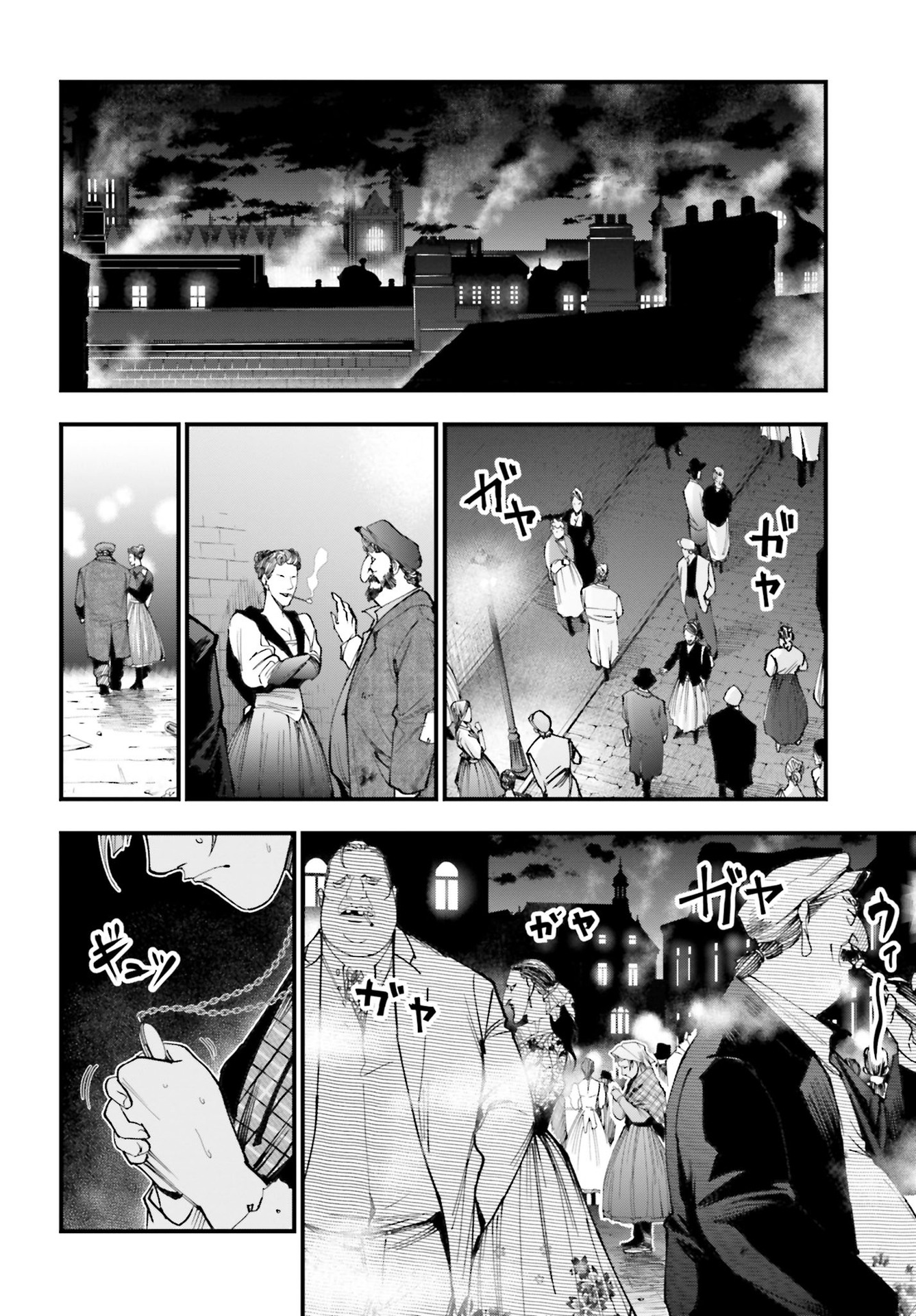 Shuumatsu no Valkyrie Kitan - Jack the Ripper no Jikenbo Dossier N°001 第35页