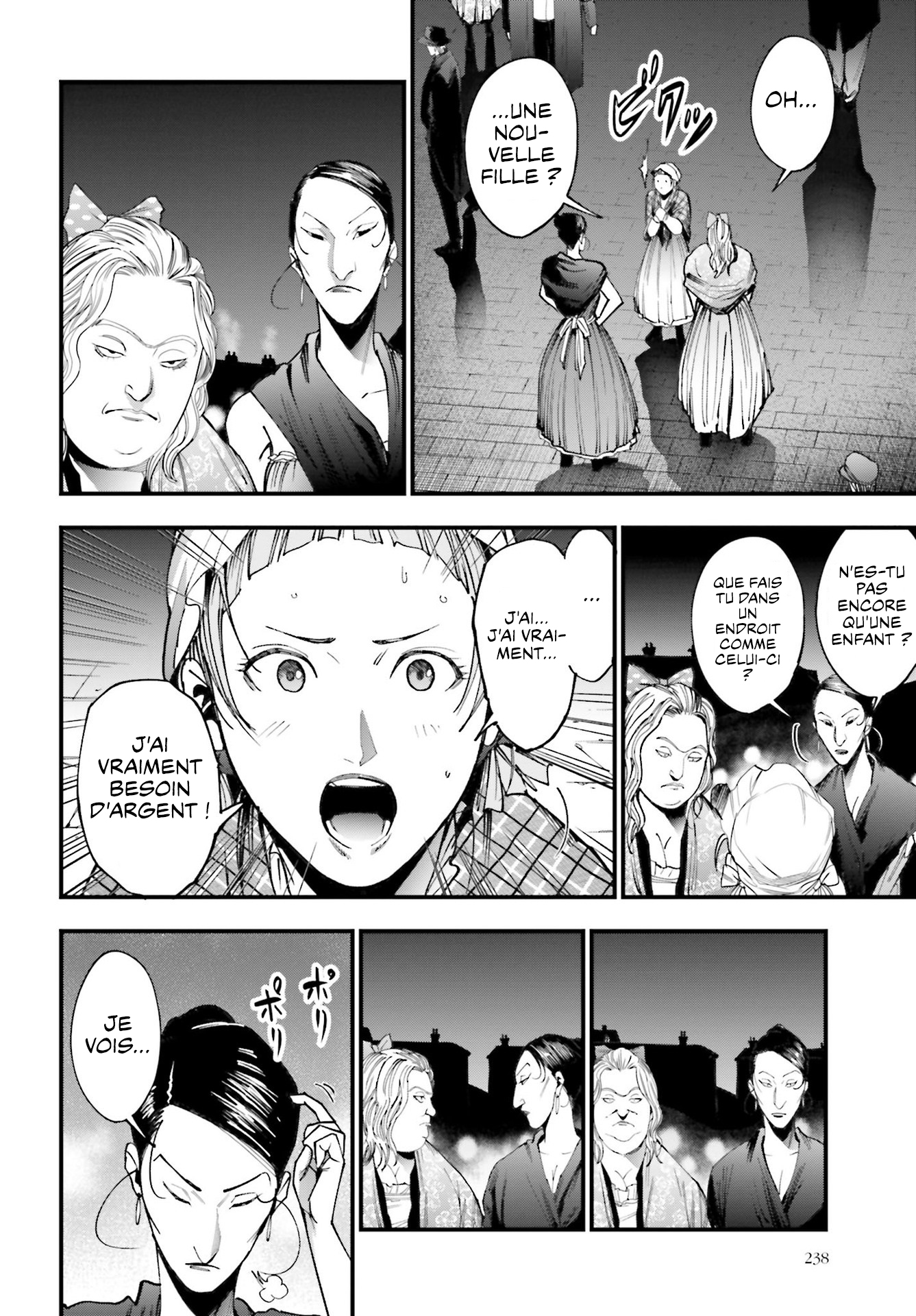 Shuumatsu no Valkyrie Kitan - Jack the Ripper no Jikenbo Dossier N°001 第37页
