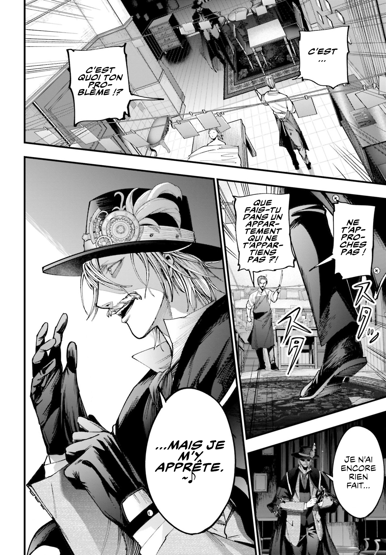 Shuumatsu no Valkyrie Kitan - Jack the Ripper no Jikenbo Dossier N°001 第47页