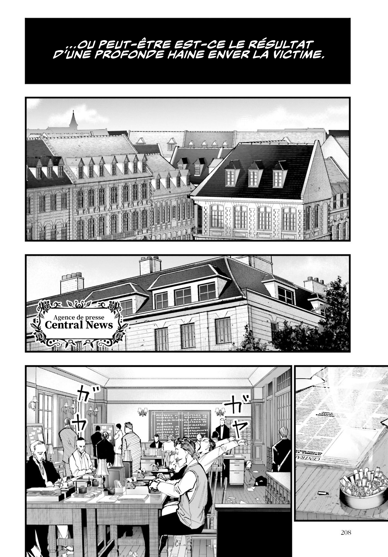 Shuumatsu no Valkyrie Kitan - Jack the Ripper no Jikenbo Dossier N°001 第7页