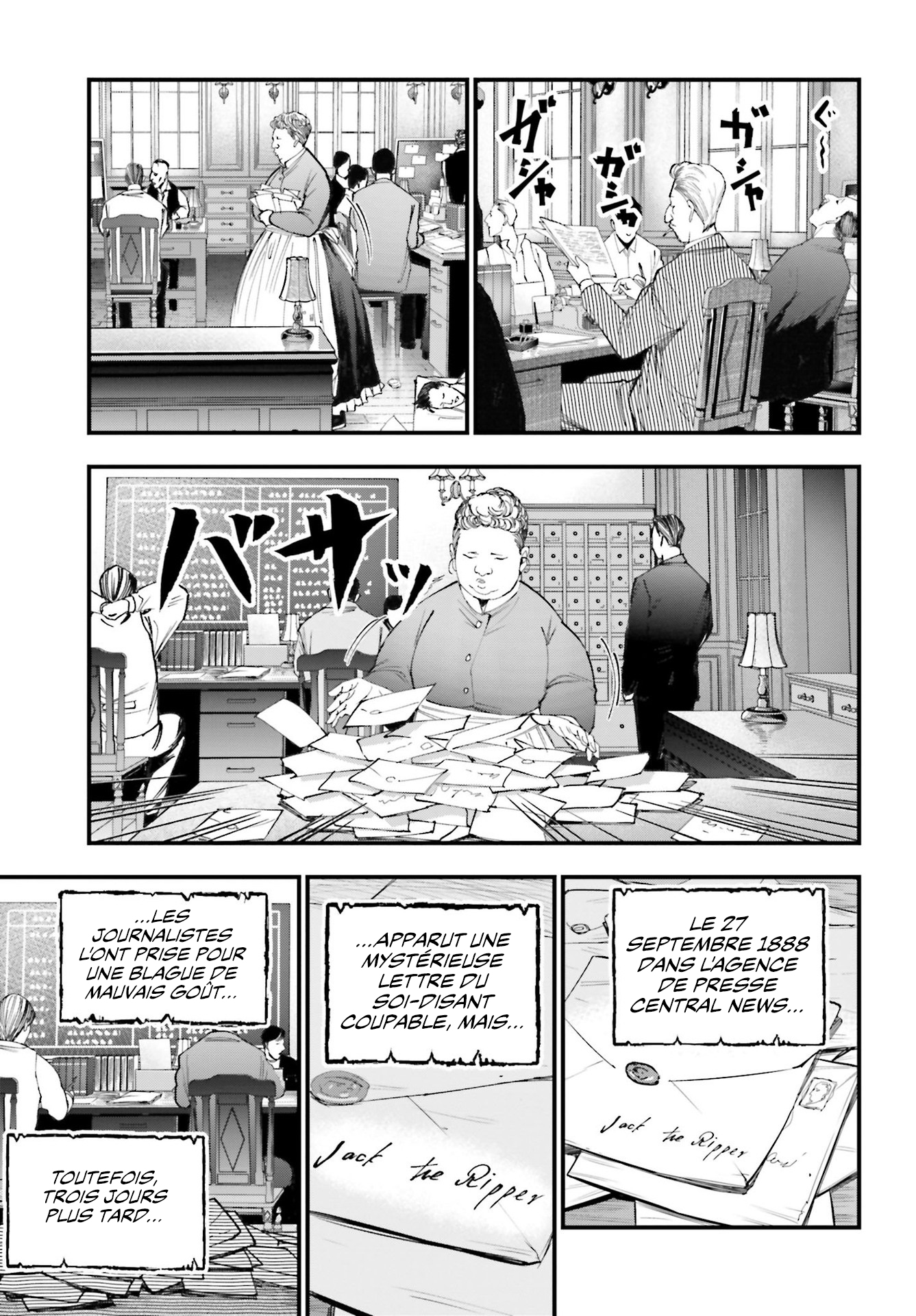 Shuumatsu no Valkyrie Kitan - Jack the Ripper no Jikenbo Dossier N°001 第8页