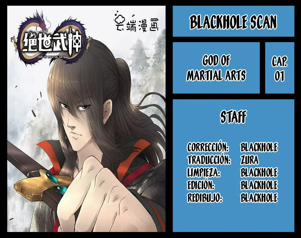 God of Martial Arts Vol. 1 Ch. 1 第1页