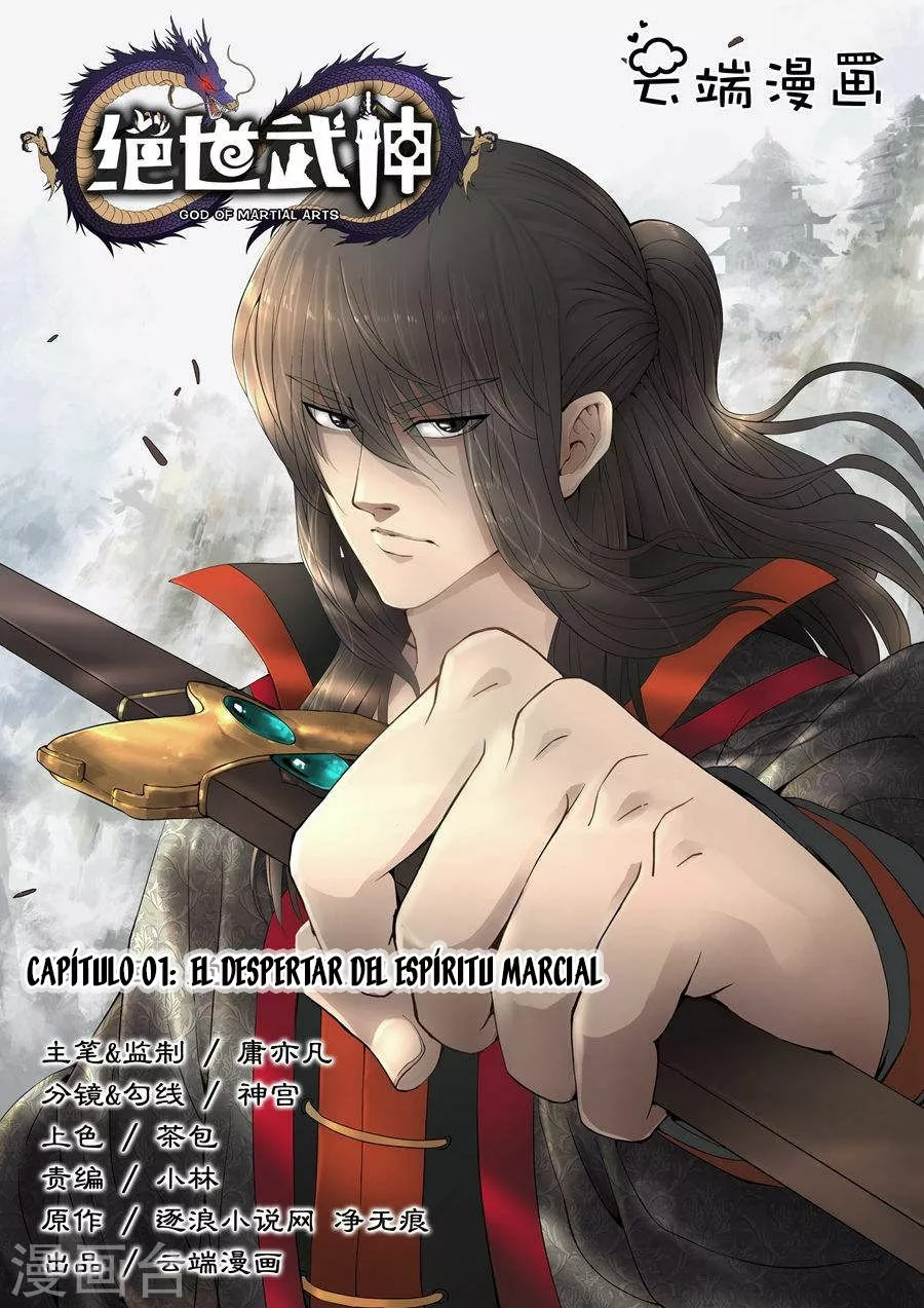 God of Martial Arts Vol. 1 Ch. 1 第2页