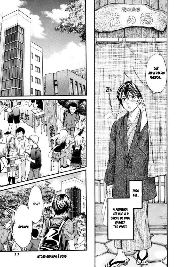 Hetakoi Vol. 1 Ch. 1 第13页
