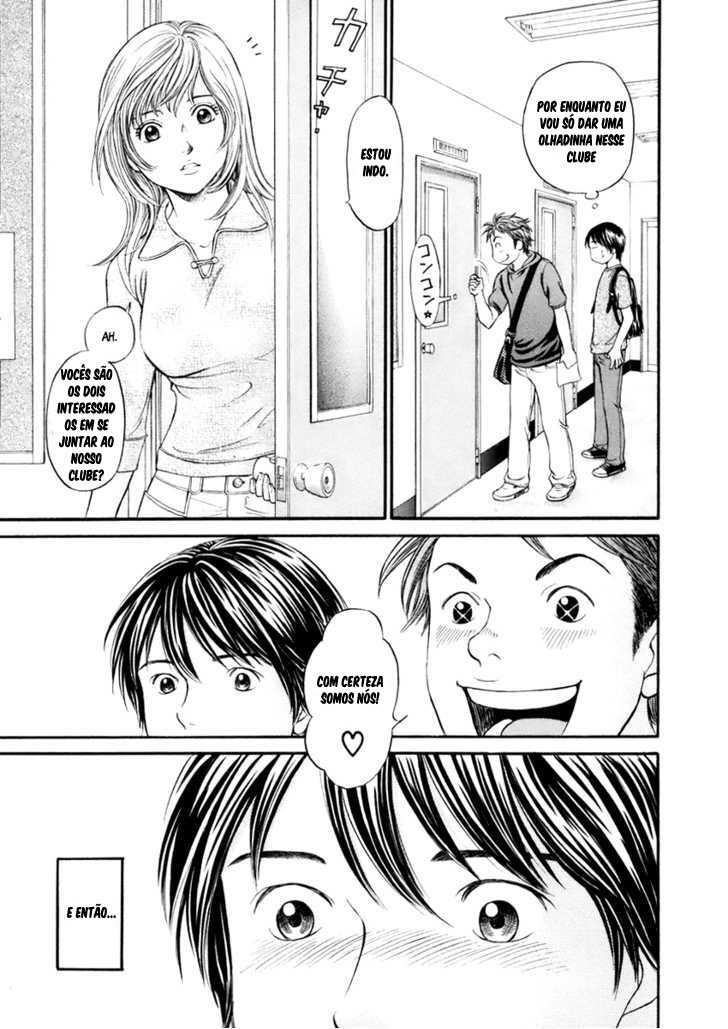 Hetakoi Vol. 1 Ch. 1 第17页