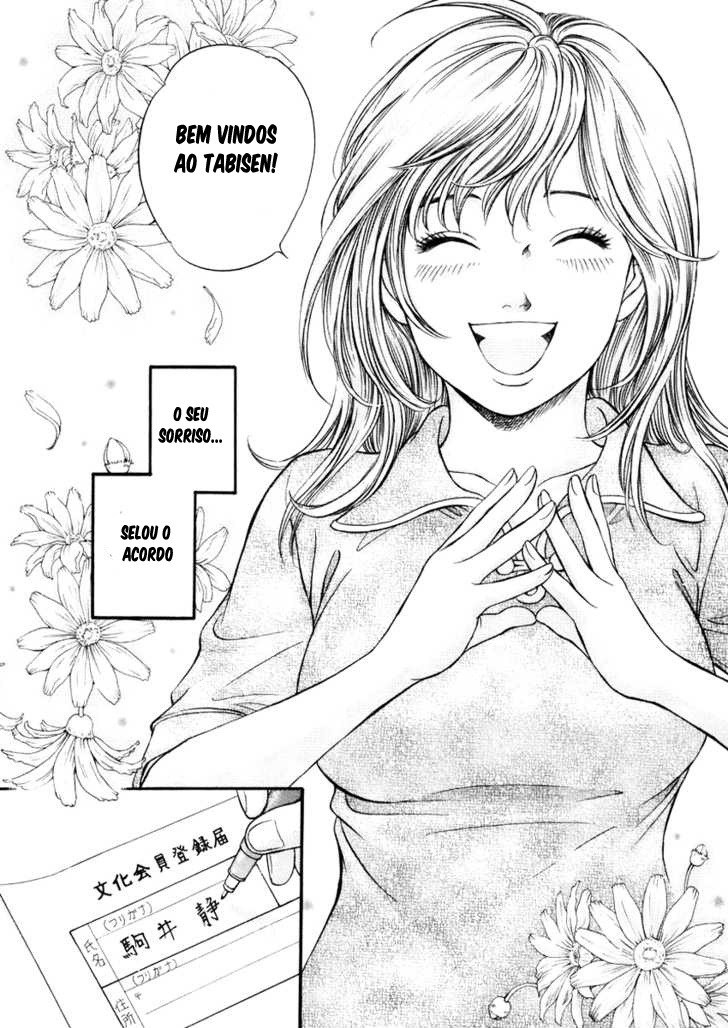 Hetakoi Vol. 1 Ch. 1 第18页