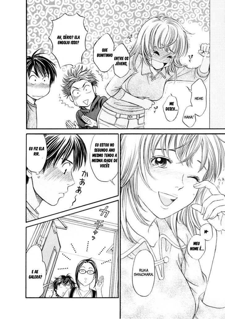 Hetakoi Vol. 1 Ch. 1 第20页
