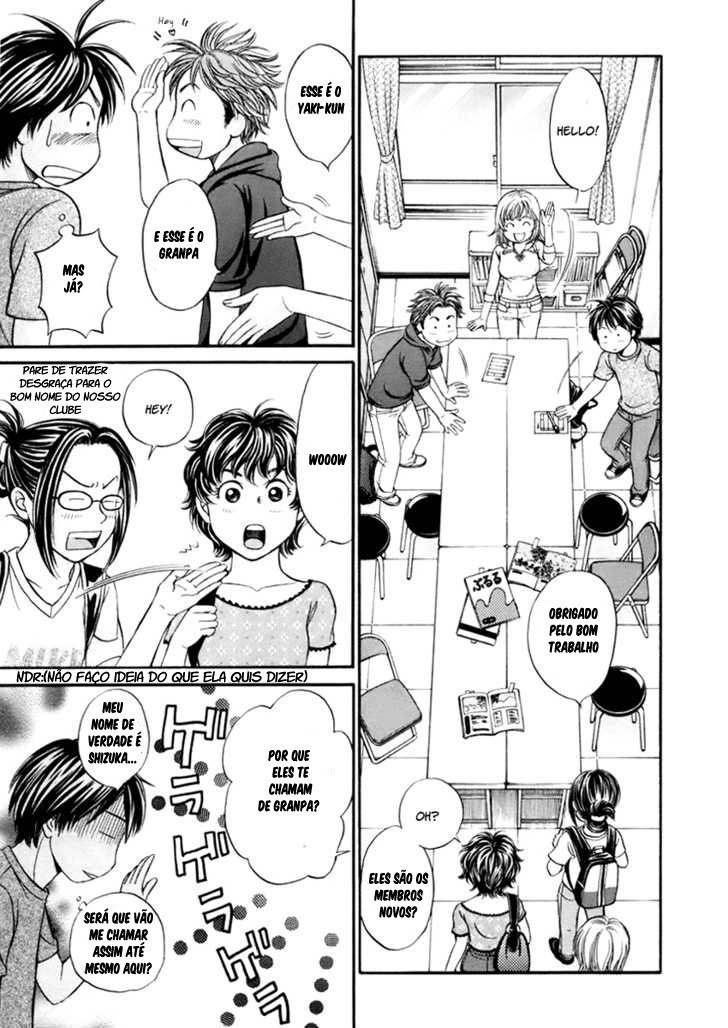 Hetakoi Vol. 1 Ch. 1 第21页