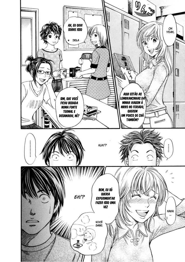 Hetakoi Vol. 1 Ch. 1 第22页