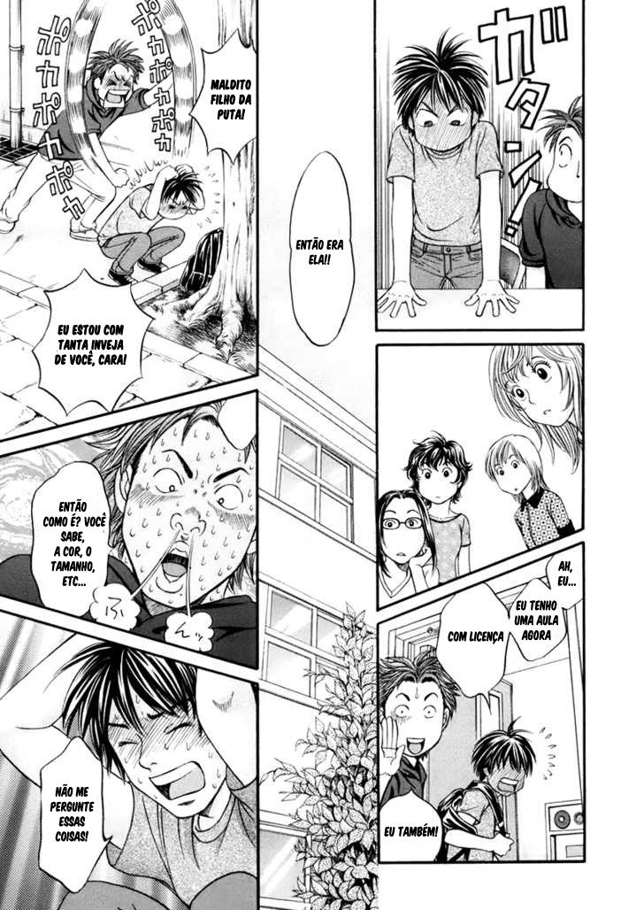 Hetakoi Vol. 1 Ch. 1 第25页