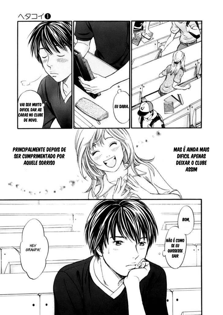 Hetakoi Vol. 1 Ch. 1 第27页