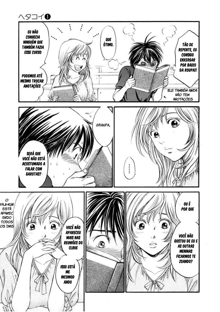 Hetakoi Vol. 1 Ch. 1 第29页