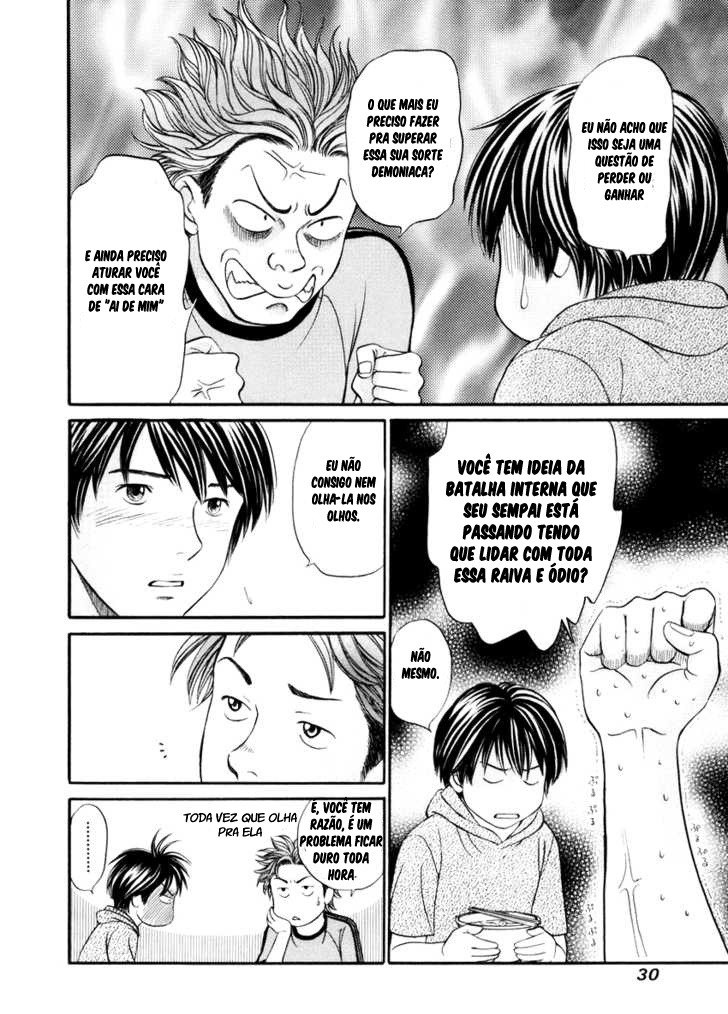 Hetakoi Vol. 1 Ch. 1 第32页