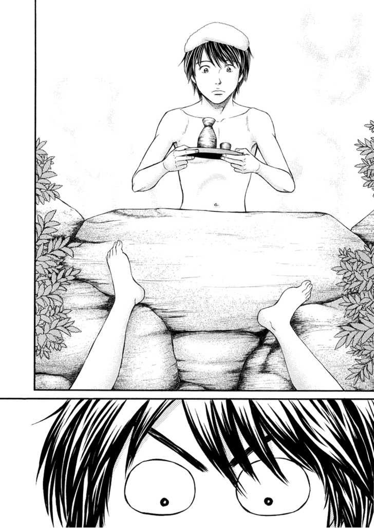 Hetakoi Vol. 1 Ch. 1 第8页