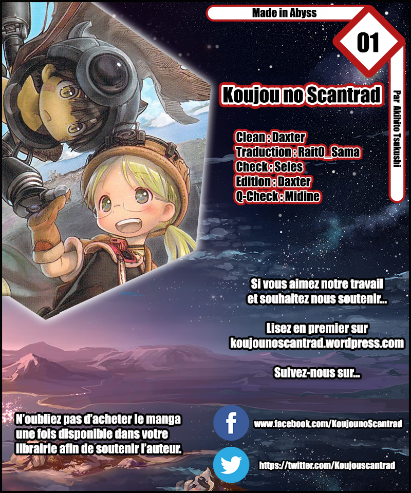 Made in Abyss 第1页