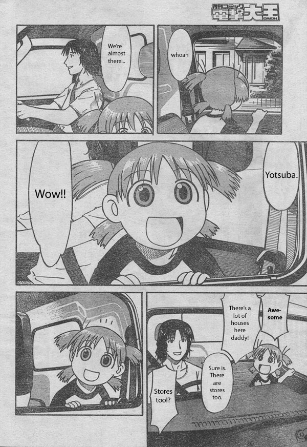 Yotsuba to! 第4页