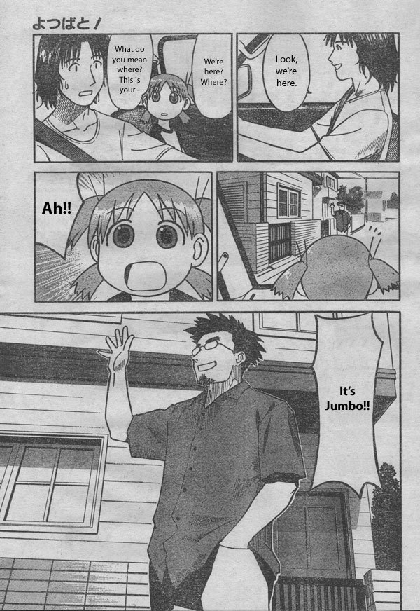 Yotsuba to! 第7页