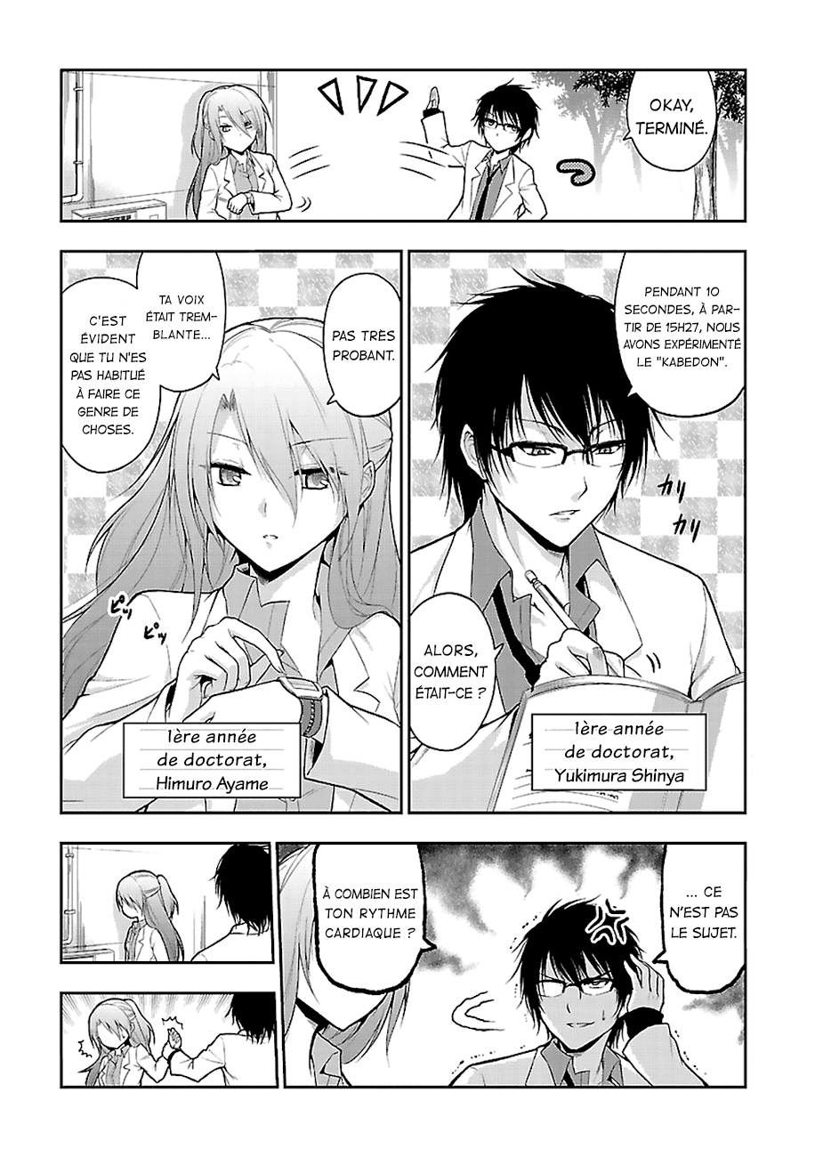 Rikei ga Koi ni Ochita no de Shoumei shitemita Preuve n°2 : La science est tombée amoureuse, alors nous avons essayé de mesurer la fréquence cardiaque. 第3页