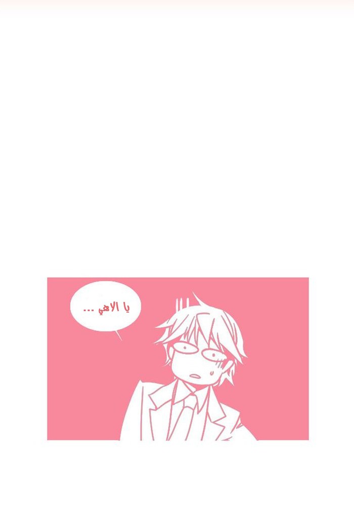 Sonyeo the Wilds 第6页