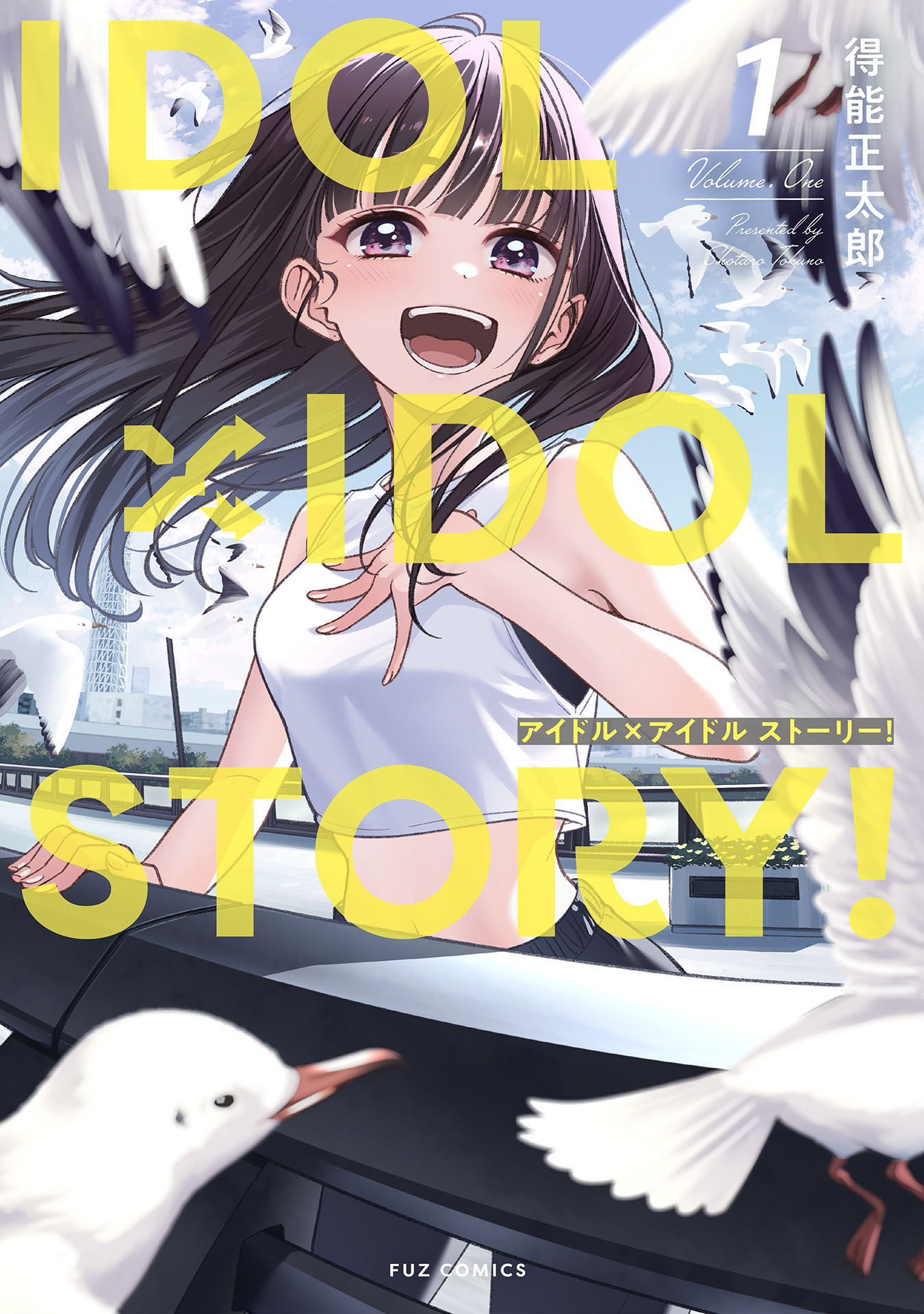 IDOL×IDOL STORY! Idola Impianku 第1页