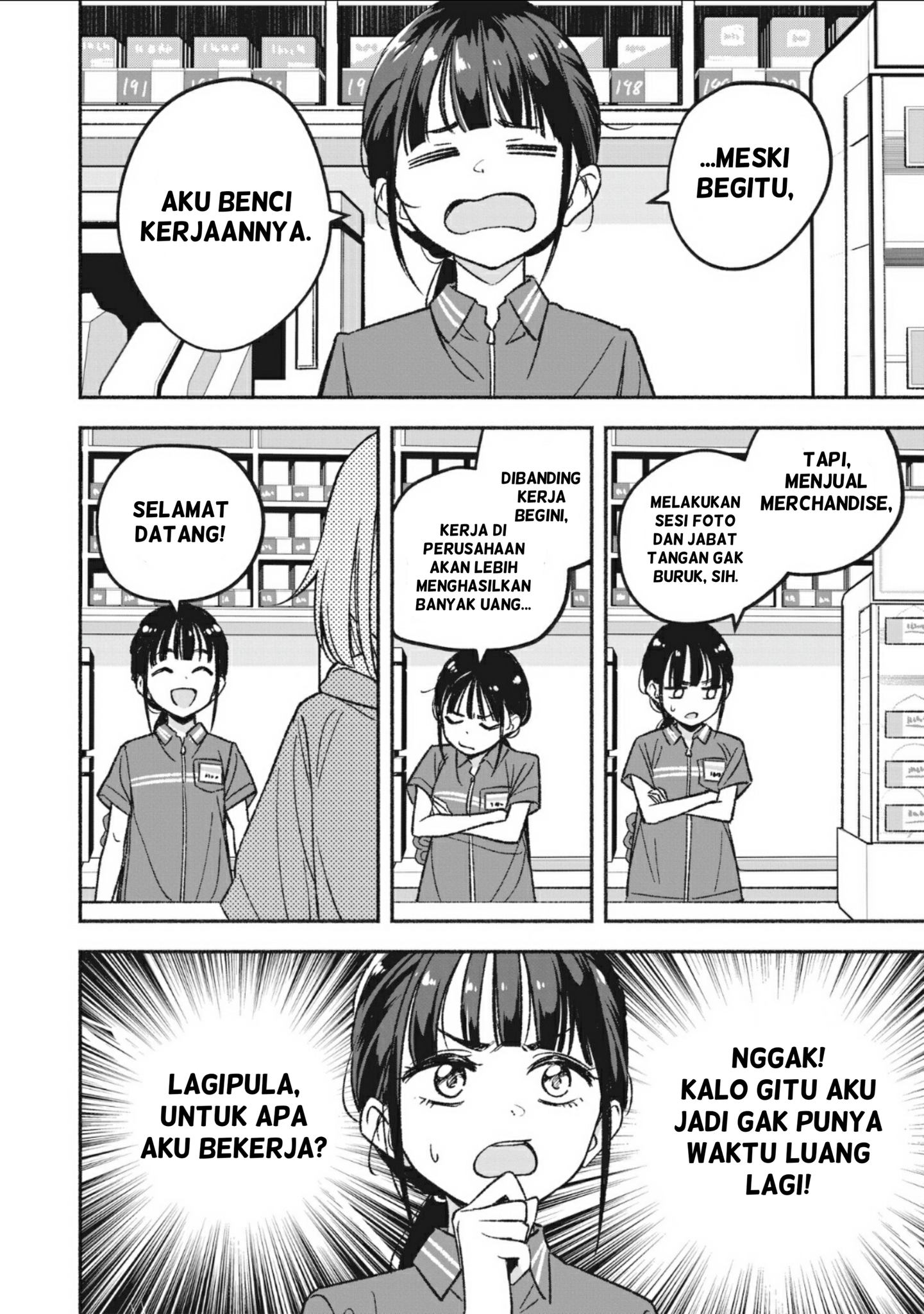 IDOL×IDOL STORY! Idola Impianku 第18页
