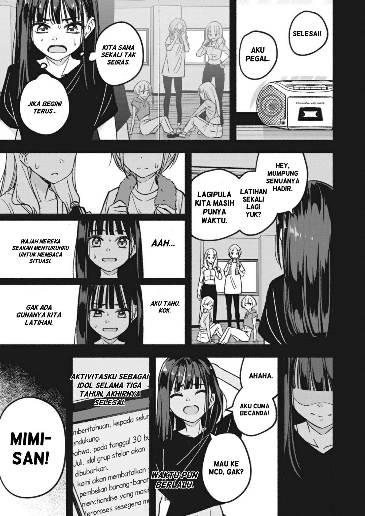 IDOL×IDOL STORY! Idola Impianku 第23页