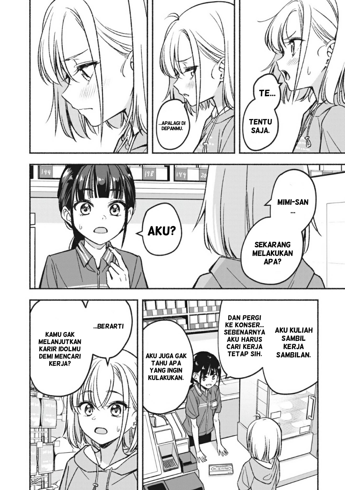 IDOL×IDOL STORY! Idola Impianku 第26页