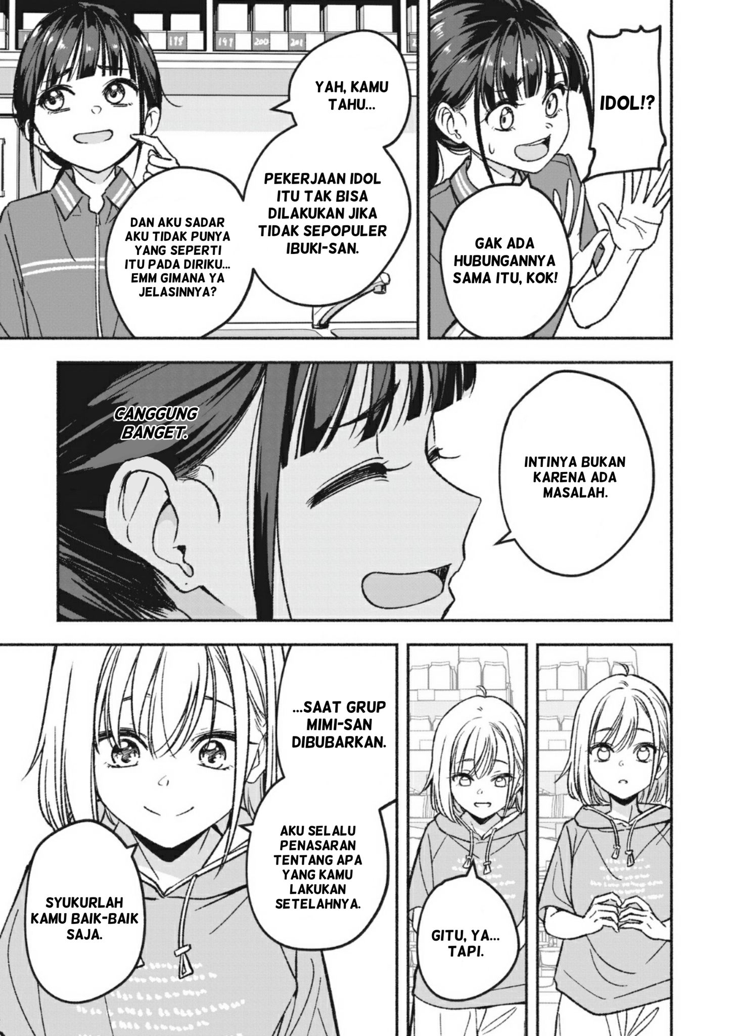 IDOL×IDOL STORY! Idola Impianku 第27页