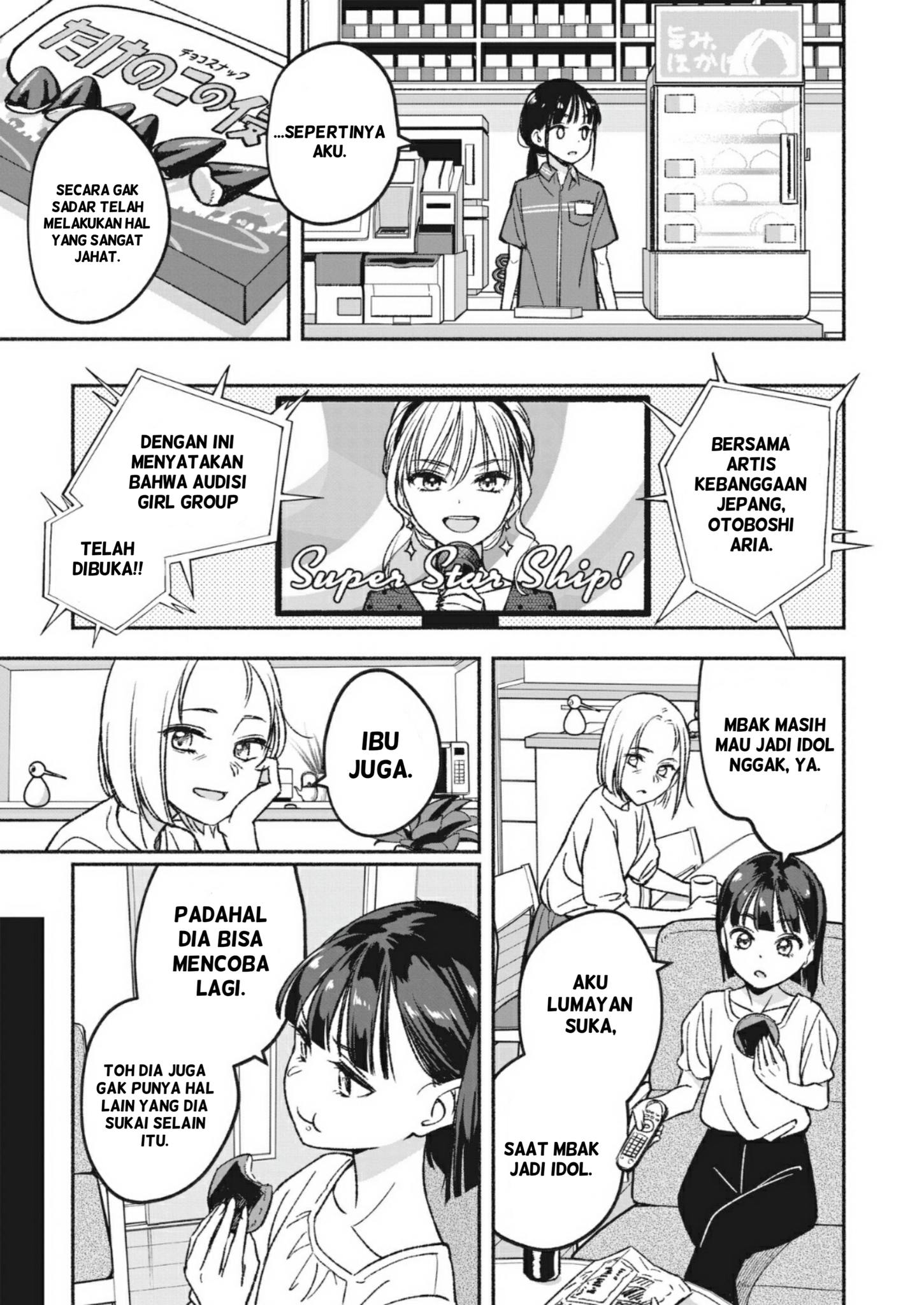 IDOL×IDOL STORY! Idola Impianku 第29页