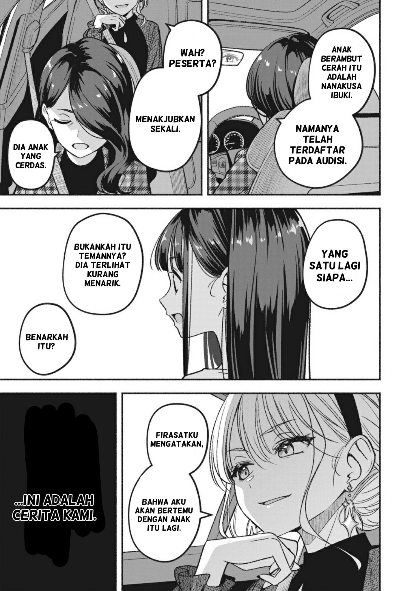 IDOL×IDOL STORY! Idola Impianku 第63页