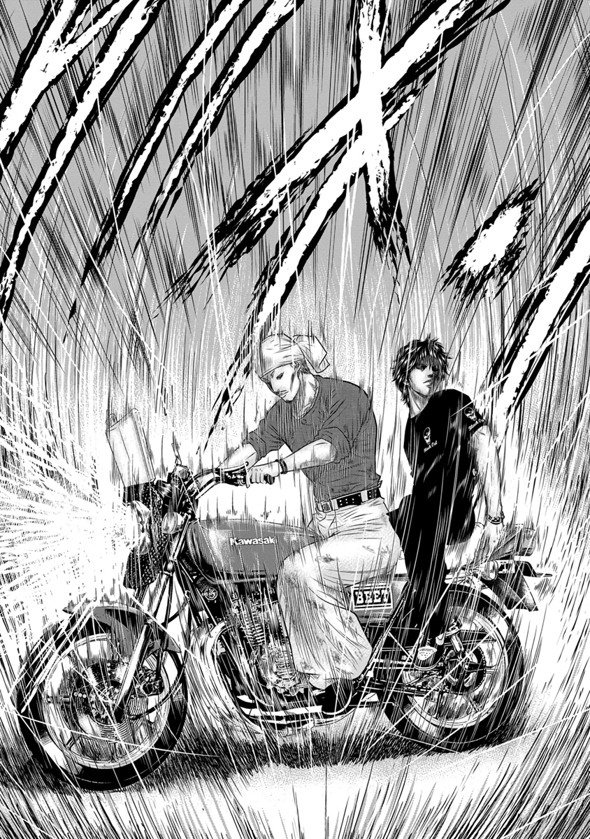 Out Vol. 1 Ch. 3 第24页