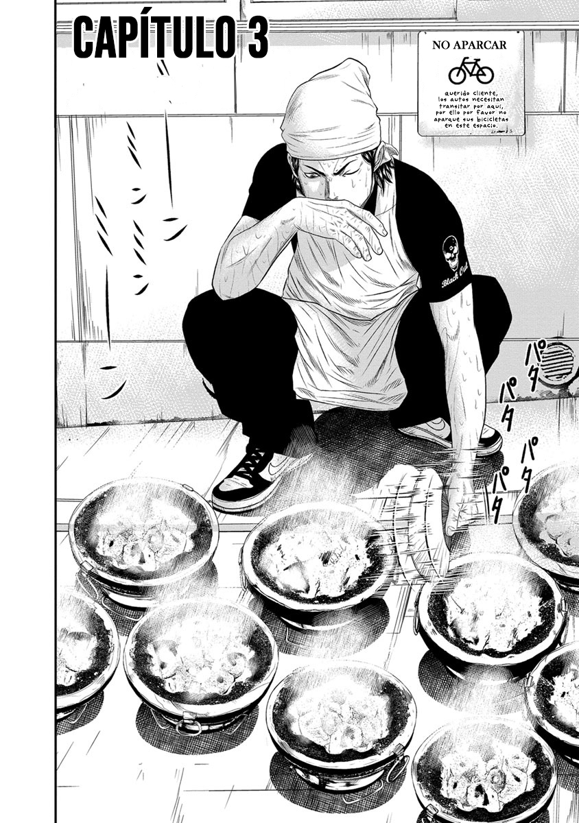 Out Vol. 1 Ch. 3 第4页