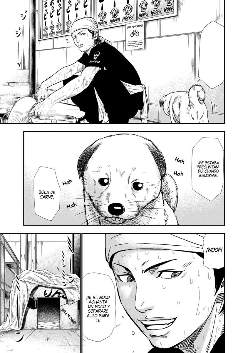 Out Vol. 1 Ch. 3 第5页