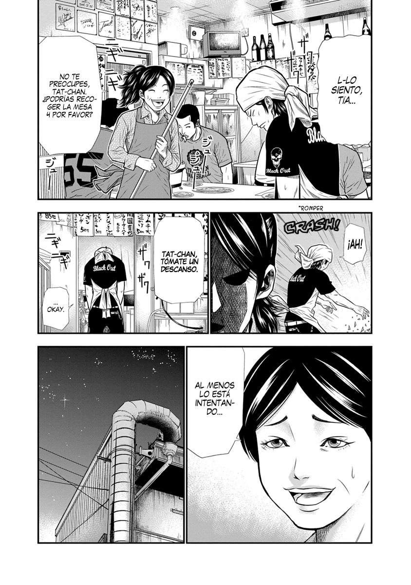 Out Vol. 1 Ch. 3 第9页