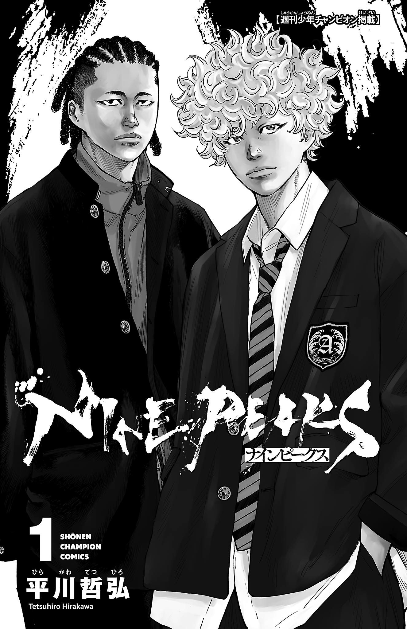 Nine Peaks 第3页