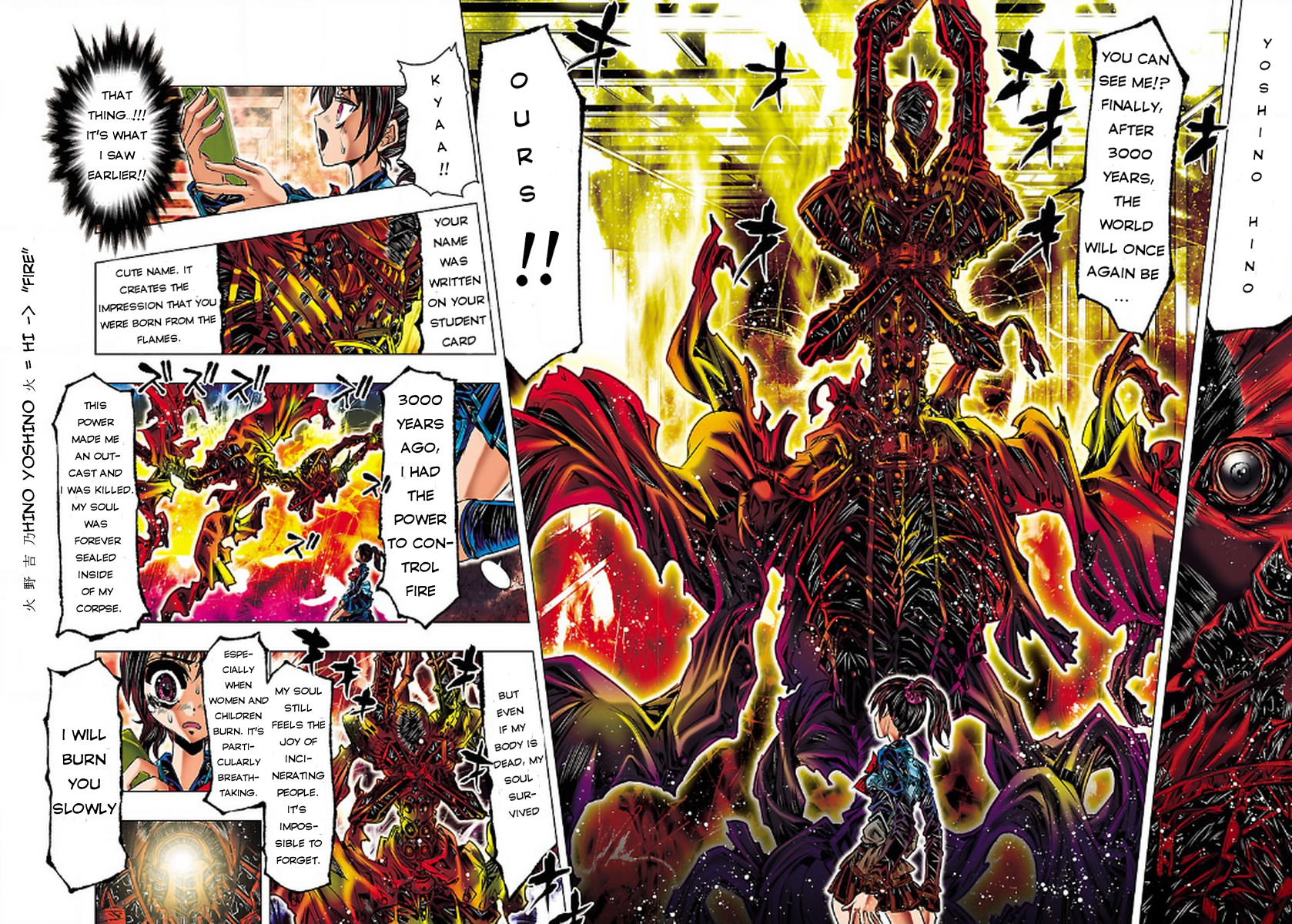Saint Seiya: Episode G Assassin The Slayer of Killers 第12页
