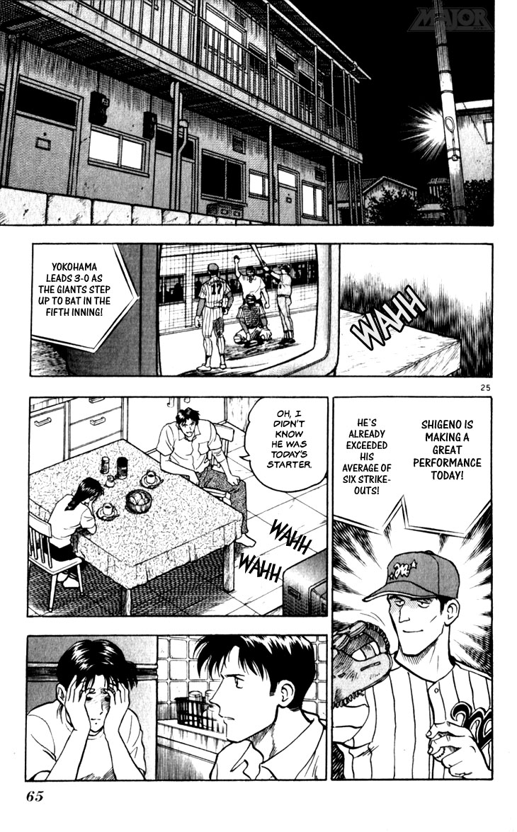 Major Switch 第25页