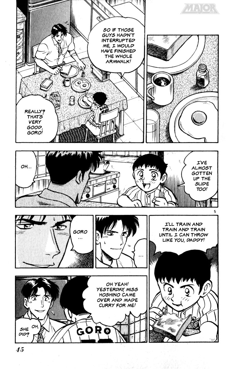 Major Switch 第5页