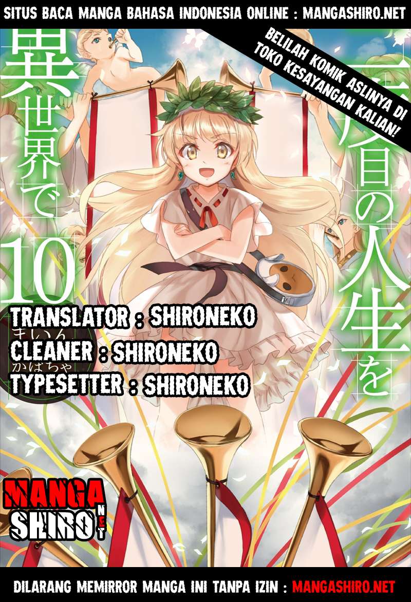 Nidome no Jinsei o Isekai de Aku Langsung Mendapat Masalah Setelah Aku Tiba 第1页