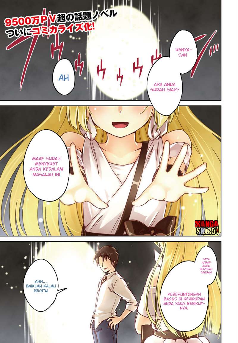 Nidome no Jinsei o Isekai de Aku Langsung Mendapat Masalah Setelah Aku Tiba 第2页