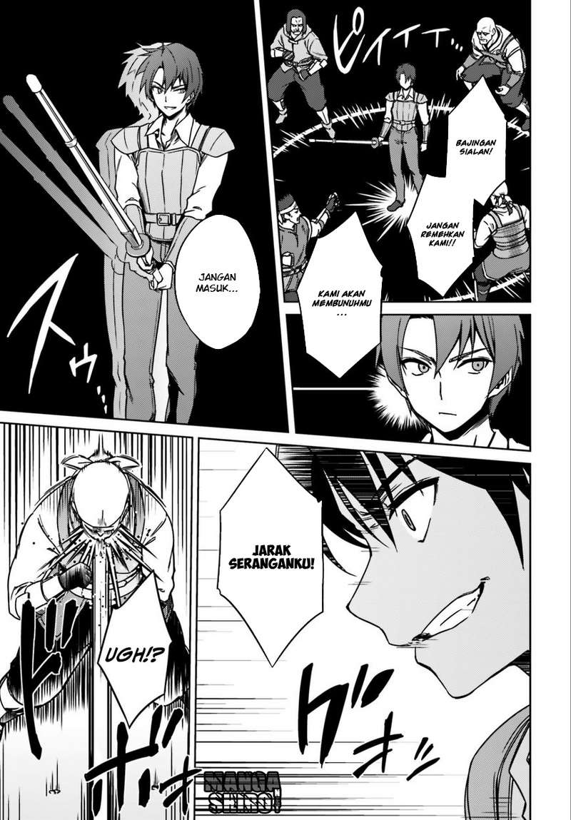 Nidome no Jinsei o Isekai de Aku Langsung Mendapat Masalah Setelah Aku Tiba 第17页