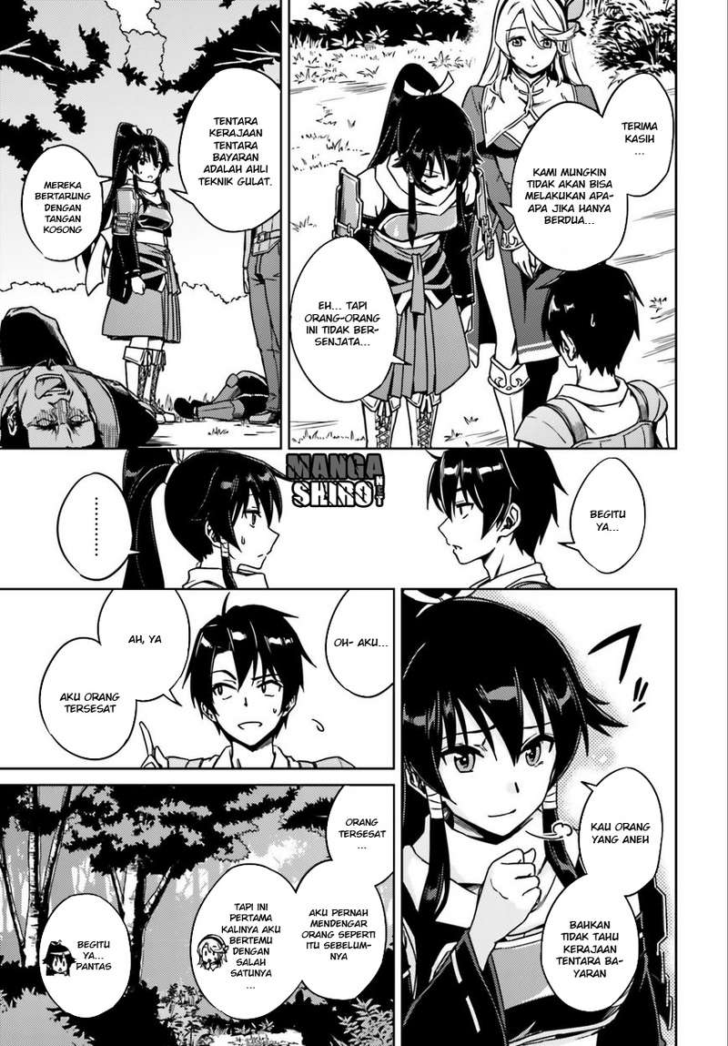 Nidome no Jinsei o Isekai de Aku Langsung Mendapat Masalah Setelah Aku Tiba 第21页
