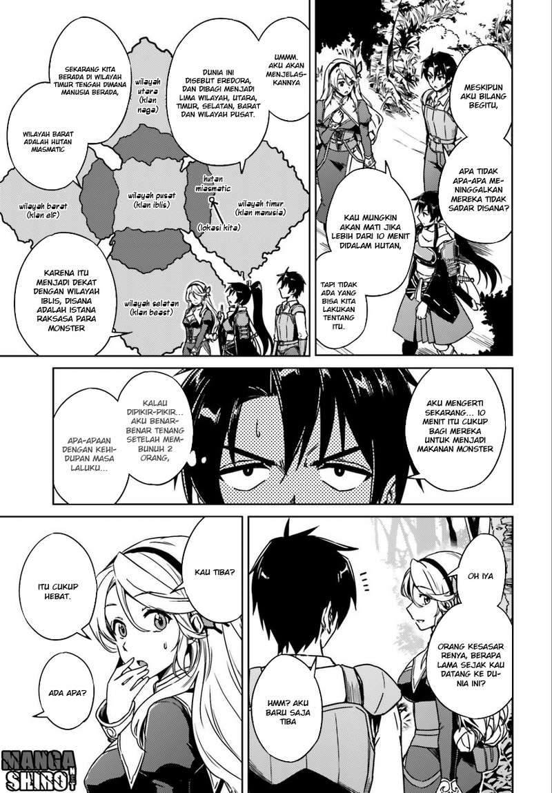 Nidome no Jinsei o Isekai de Aku Langsung Mendapat Masalah Setelah Aku Tiba 第23页