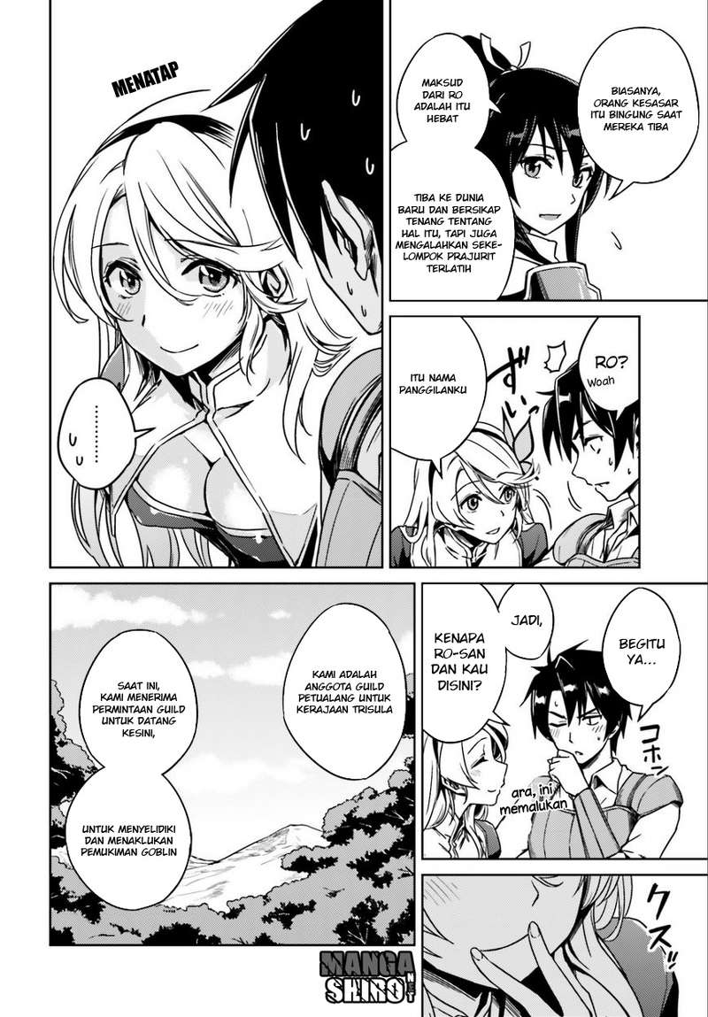 Nidome no Jinsei o Isekai de Aku Langsung Mendapat Masalah Setelah Aku Tiba 第24页