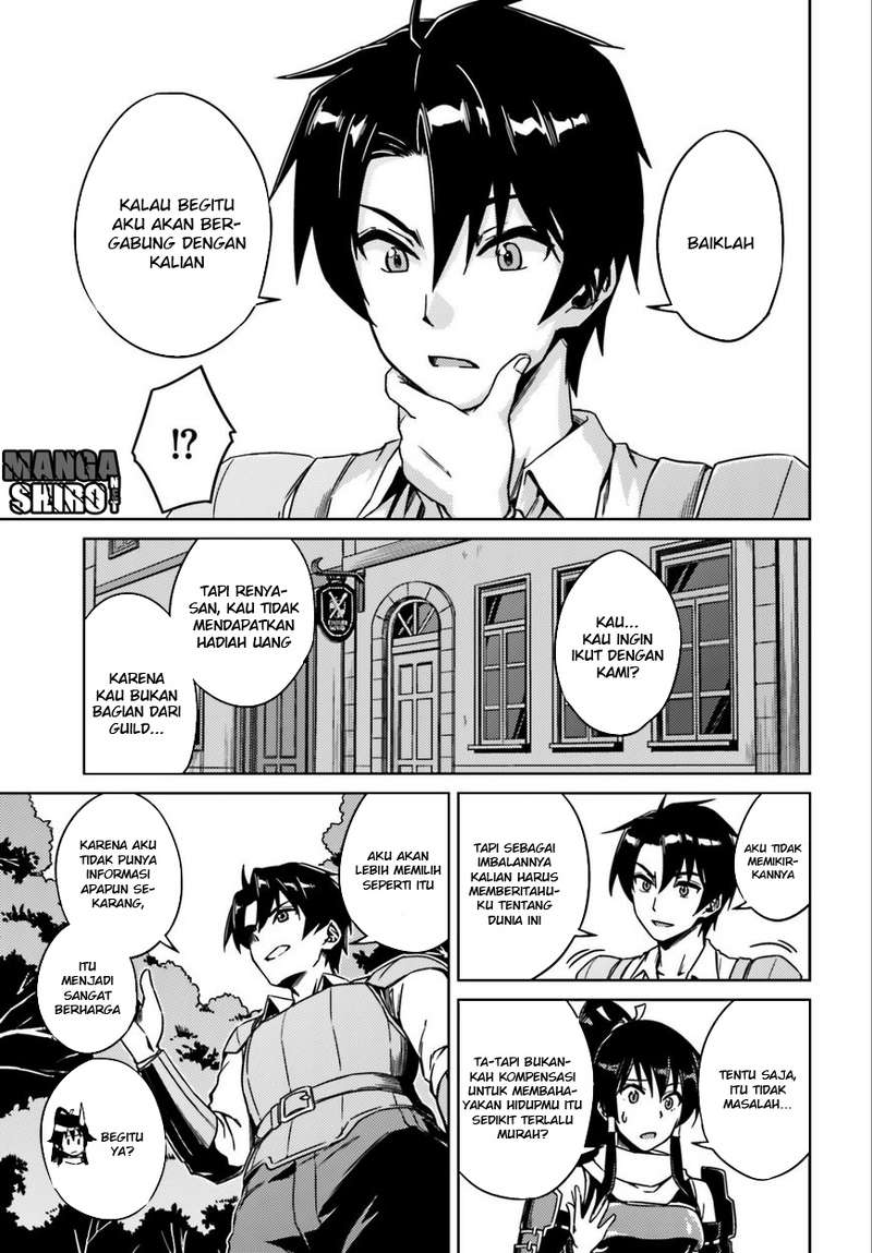 Nidome no Jinsei o Isekai de Aku Langsung Mendapat Masalah Setelah Aku Tiba 第27页