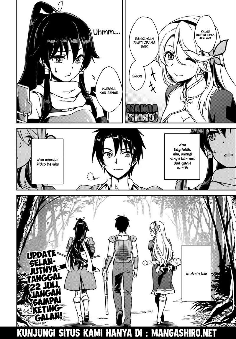 Nidome no Jinsei o Isekai de Aku Langsung Mendapat Masalah Setelah Aku Tiba 第28页