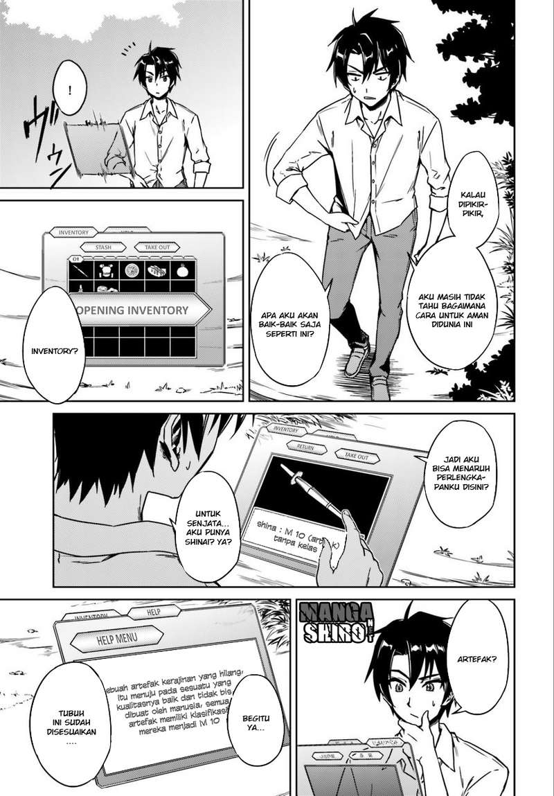 Nidome no Jinsei o Isekai de Aku Langsung Mendapat Masalah Setelah Aku Tiba 第5页