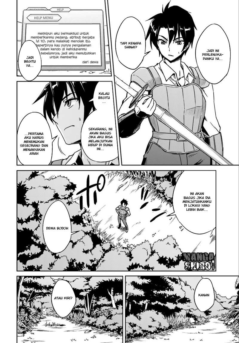 Nidome no Jinsei o Isekai de Aku Langsung Mendapat Masalah Setelah Aku Tiba 第6页