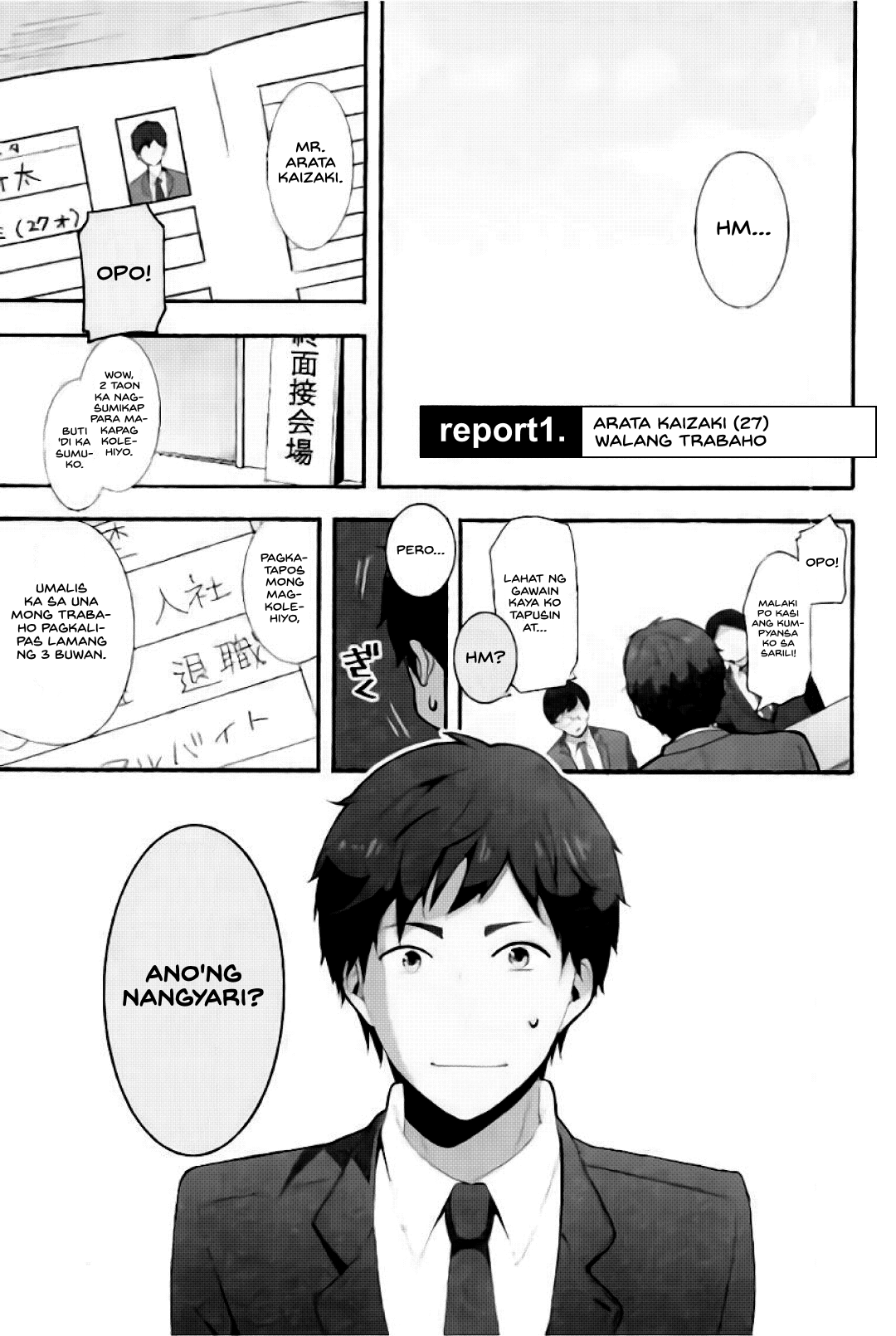 ReLIFE Arata Kaizaki (27) Walang Trabaho 第3页