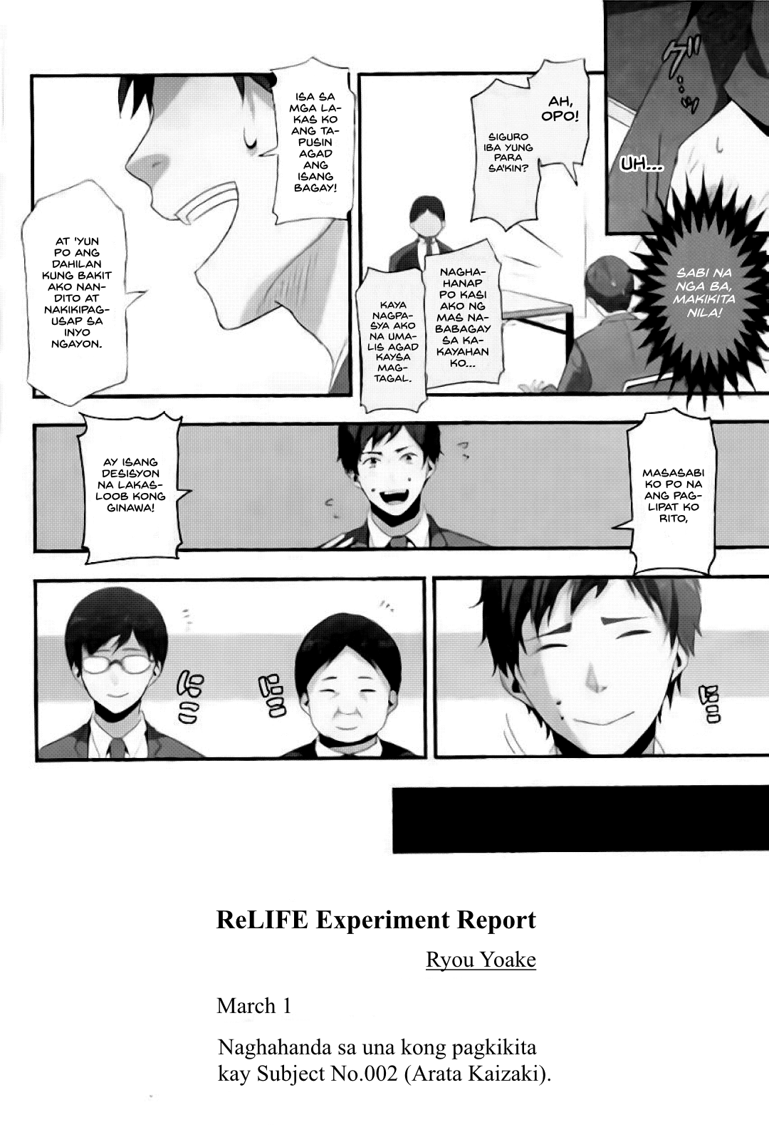 ReLIFE Arata Kaizaki (27) Walang Trabaho 第4页